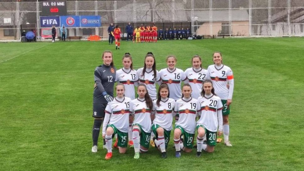 Девойките на България с категоричен успех срещу Черна гора