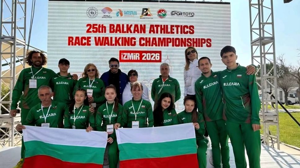 Успешно представяне на българските състезатели на Балканиадата по спортно ходене в Измир