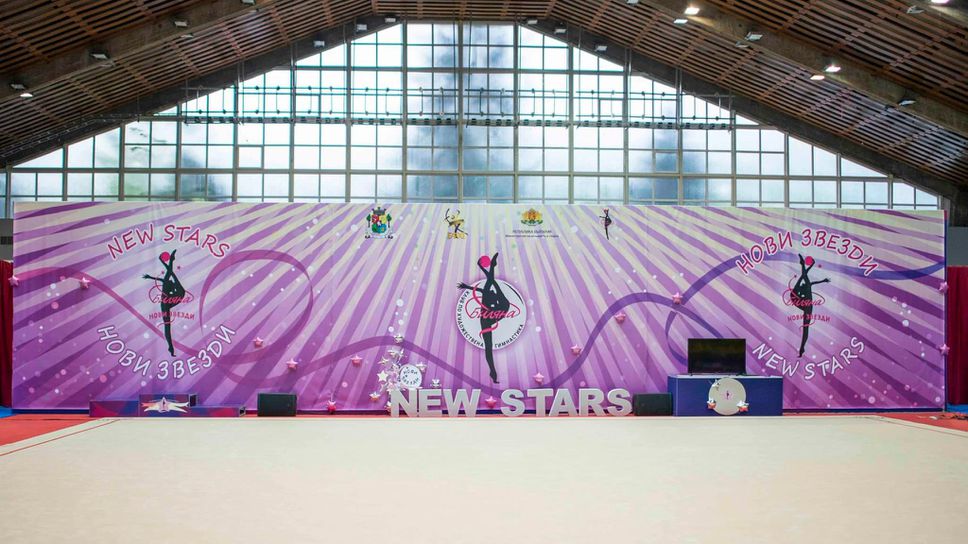 Рекорден интерес към турнира "Нови звезди"