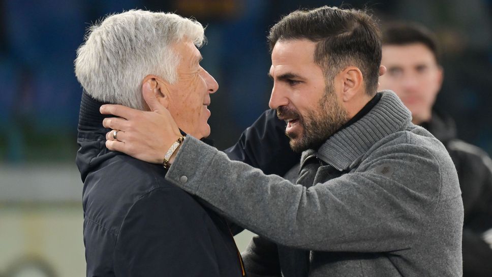 Фабрегас обвини Гасперини в липса на уважение