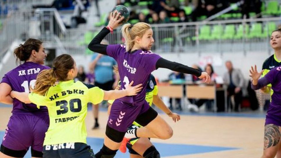 Бяла се класира за първи път в историята си за финала за титлата в първенството на България по хандбал при жените