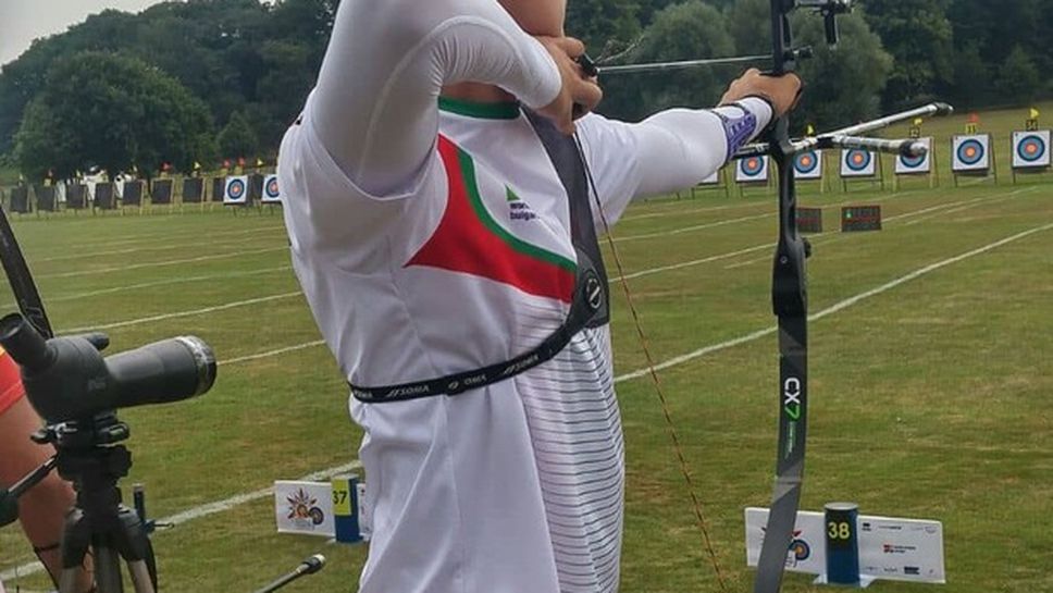 България получи възможност да организира шест турнира по стрелба с лък