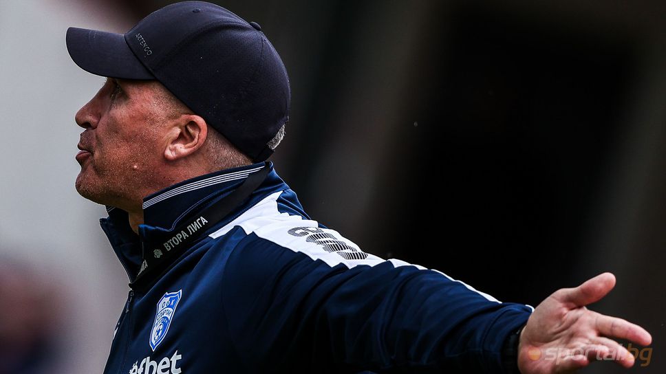 Бислимов: Бяха ни отписали, но не се предадохме, спасяваме се на 99% при победа над Миньор