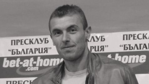 Почина бившият баскетболист Илия Станков