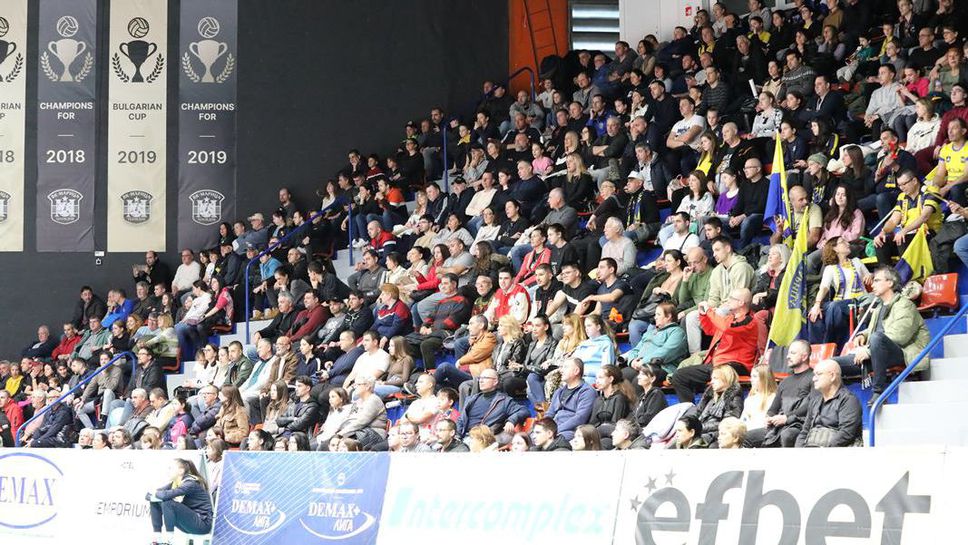 Марица Пловдив пуска свободен вход за феновете за първия мач