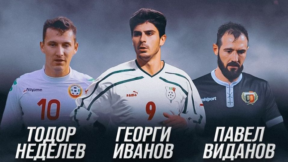 Президентът на Българския футболен съюз Георги Иванов ще вземе участие