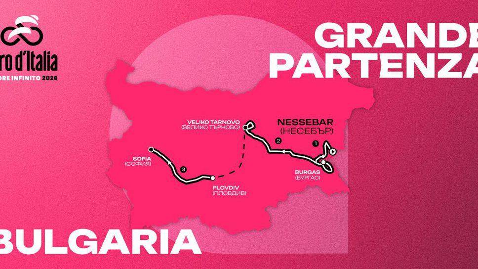 Продължават ремонтите на пътищата за Giro d'Italia