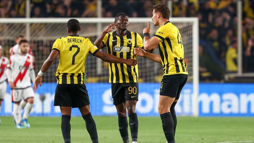 АЕК беше близо до чудото, но голямата радост е за Райо