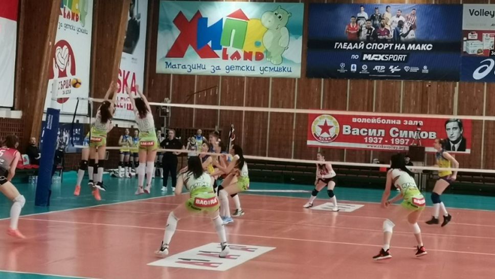 ЦСКА срещу Казанлък на финал при девойките U20 🏐