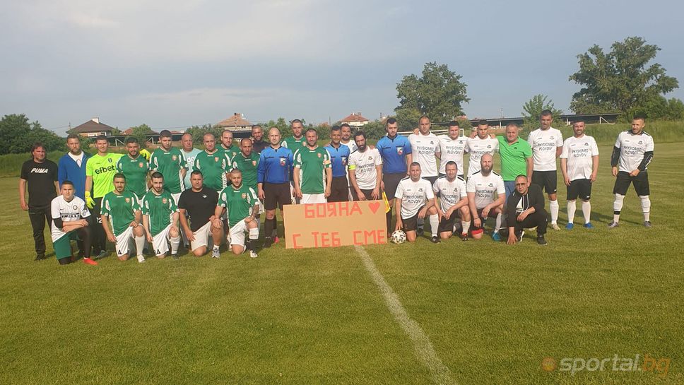 Браво! В Раковски събраха повече от 3000 лева за болно момиче