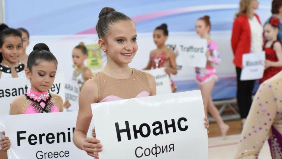 Гимнастички от 16 клуба ще си оспорват отличията за Купа "Нюанс НСА“