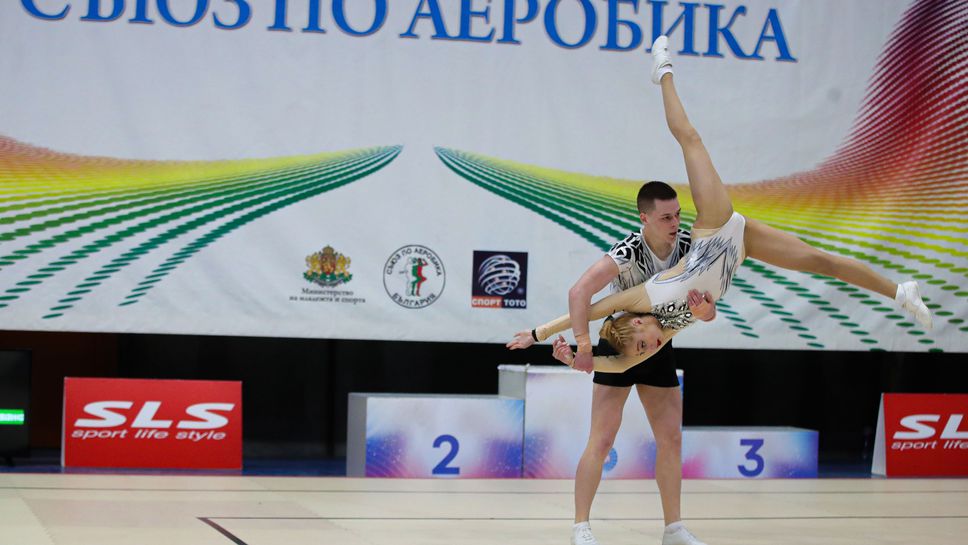 Пловдив посрещна Държавното по спортна аеробика клас А