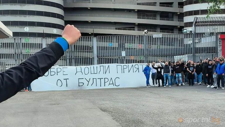 Феновете на Ботев Пловдив бяха посрещнати топло от тифозите на