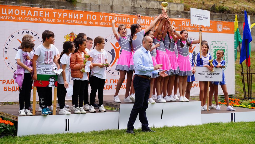 Ямбол посреща близо 700 деца на фестивал по утринна гимнастика и инициативата "Спортувай с президента"