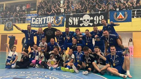  Левски София-Запад е новият първенец на България по футзал 