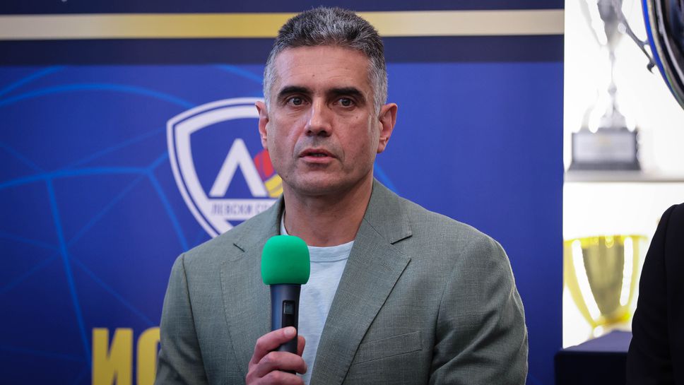 Давидов: Левски ще се бори за първото място