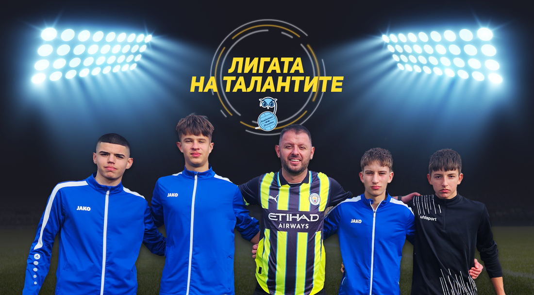 "Лигата на талантите" гостува на Академик (Пловдив) и представя Максим Палиев