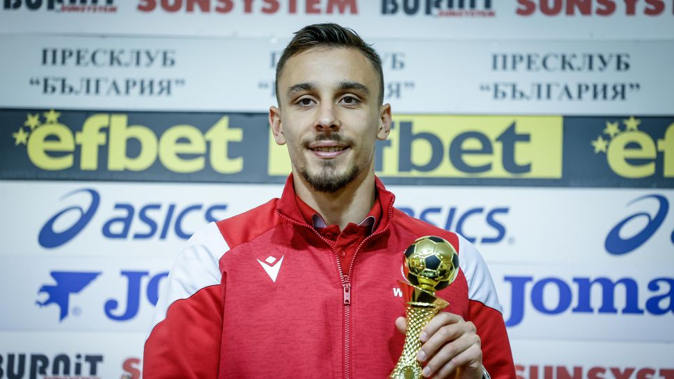 Футболистът на ЦСКАИлиан Илиев младши бе награден за Футболист №1 на