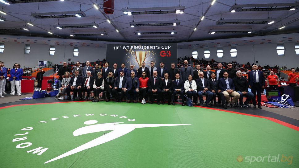 Официални лица на българския спорт откриха турнира по таекуондо "President's Cup"