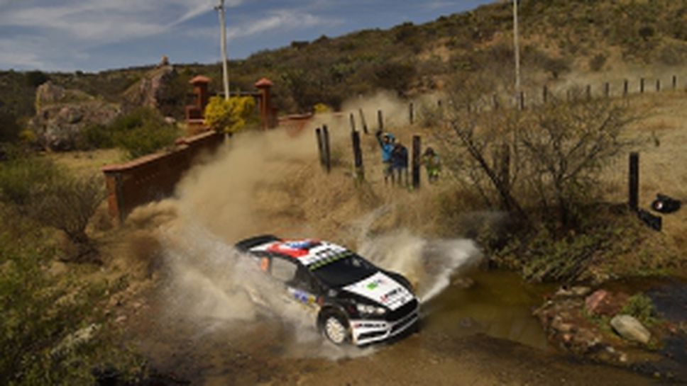 Рали Мексико