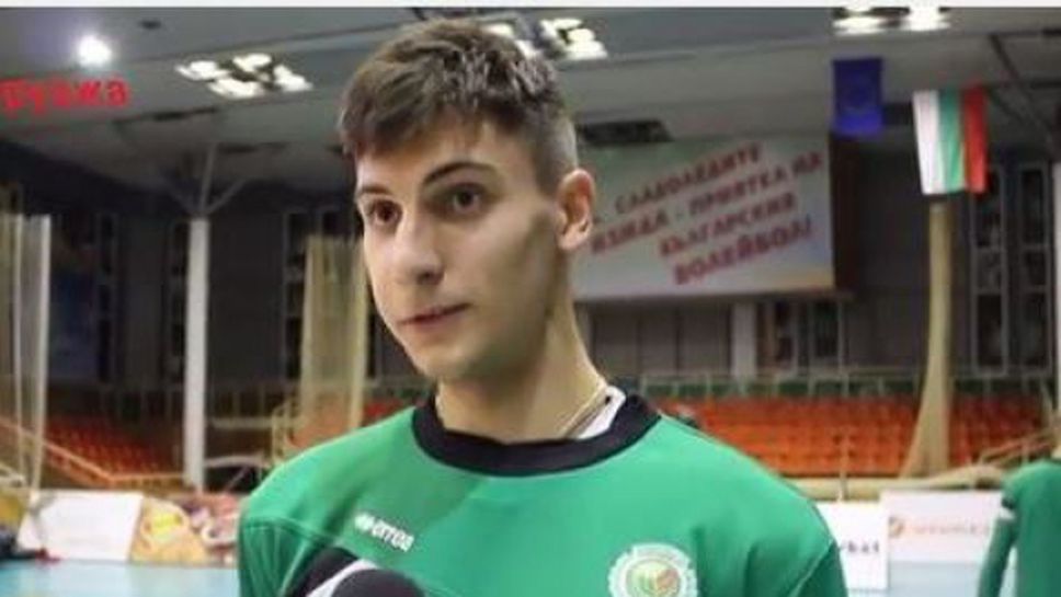 Алекс Грозданов: Надявам се отново да играем финал в Суперлигата (видео)