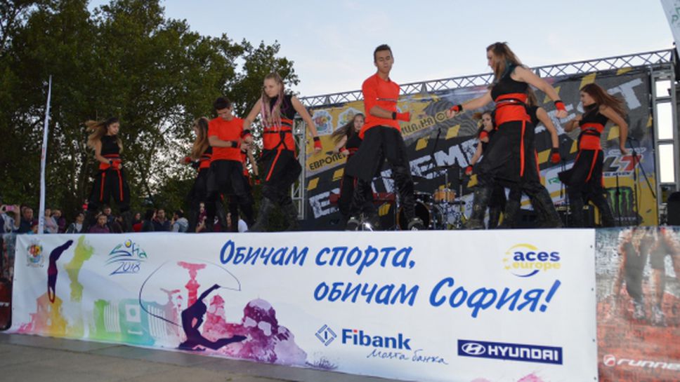Уникално танцово шоу откри Extreme Fest-а на София2018 – Европейска столица на спорта