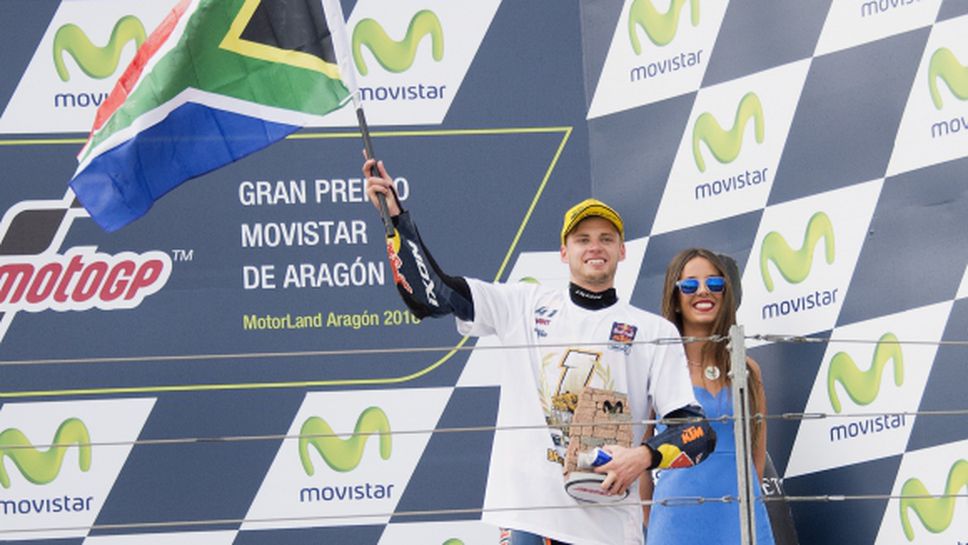 Байндър е световен шампион за сезон 2016 в Moto3 (Видео)