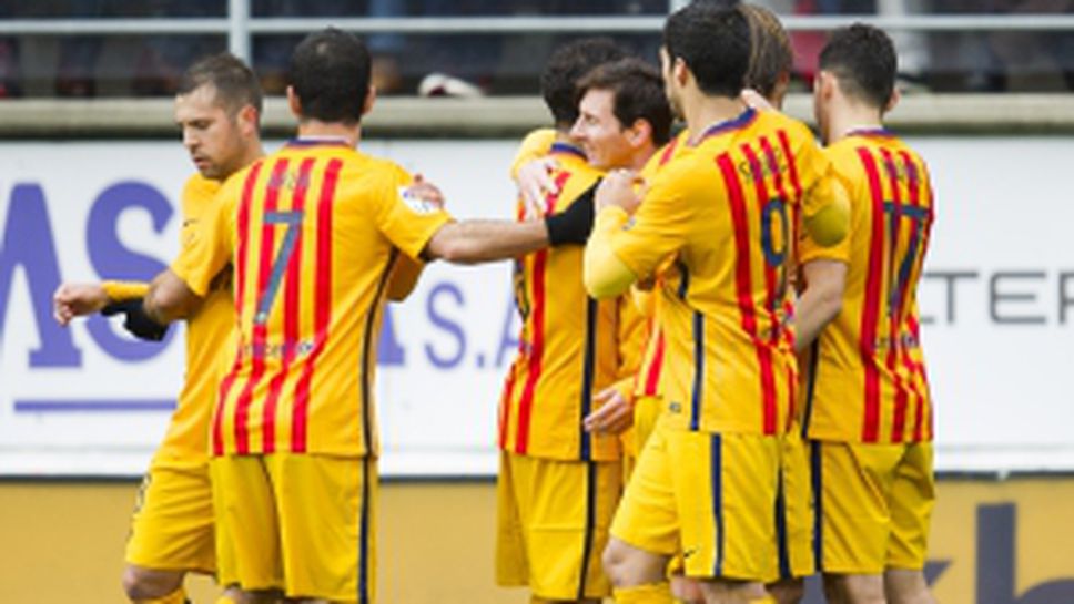 Ейбар - Барселона - 0:4