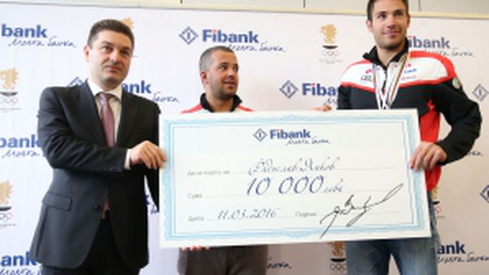 FiBANK награди Радослав Янков и Георги Атанасов - Джоко