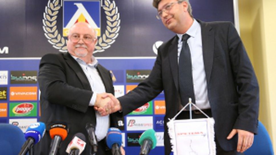 Левски представиха нов спонсор