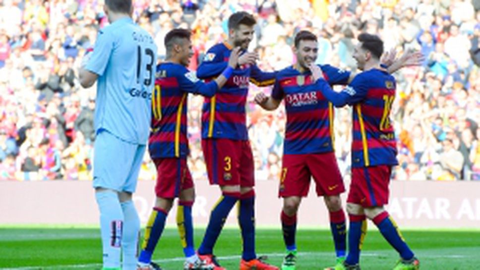 Барса - Хетафе - 6:0