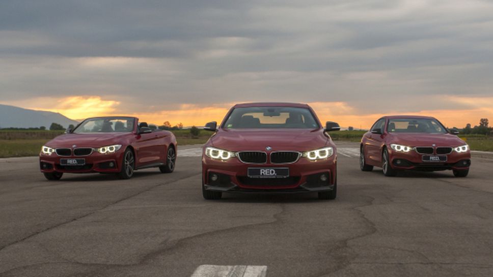 BMW Group докладва резултатите си от началото на годината до август