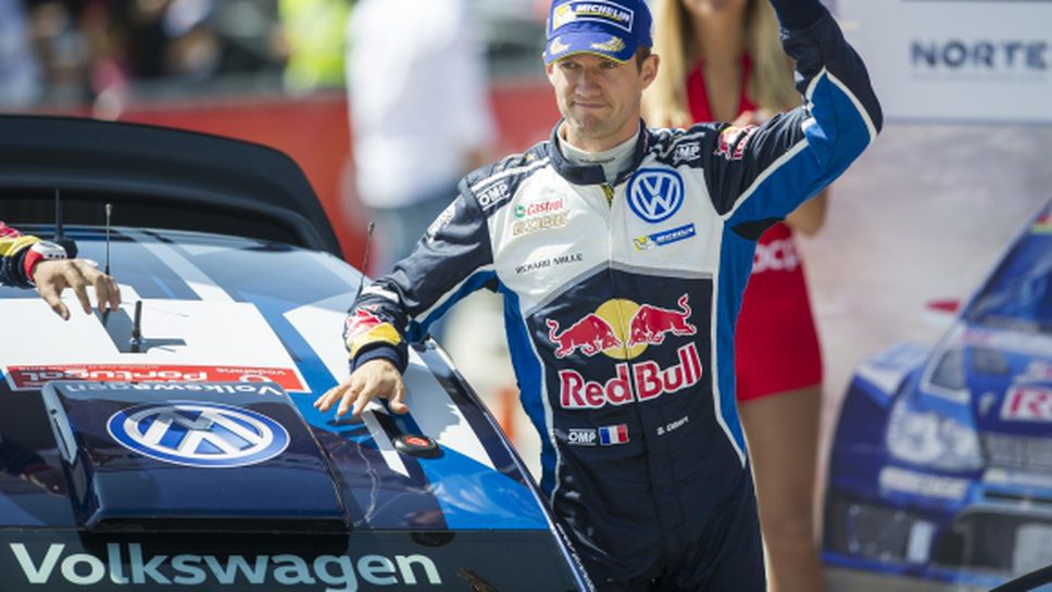 Ще успее ли Ожие да вземе четвърта световна титла във WRC този уикенд?