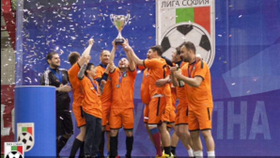 Класа спечели Лига-София 2016