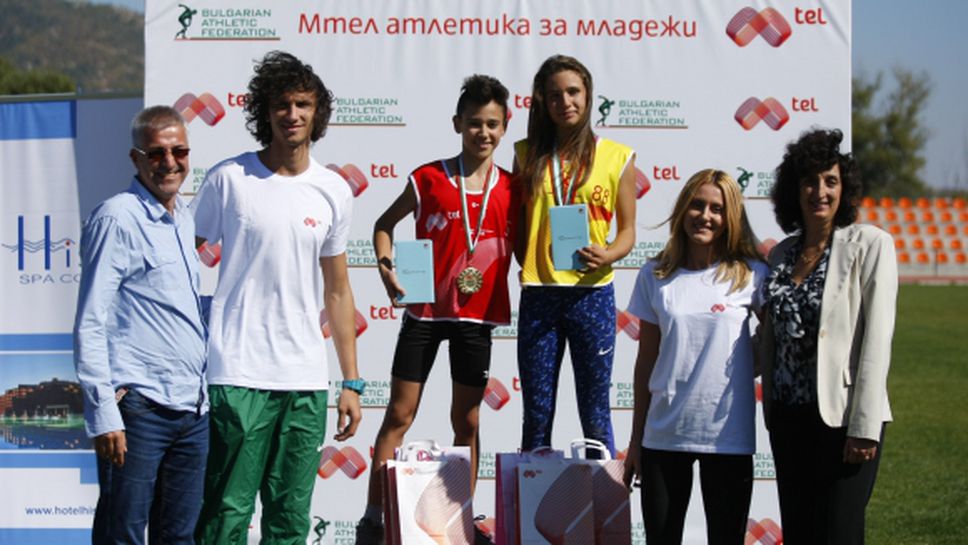 Тихомир Иванов и Асен Марков наградиха шампионите в "Мтел атлетика за младежи" 2016