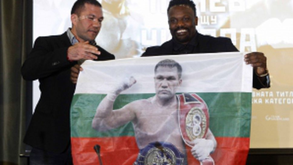 Кубрат Пулев и Дерек Чисора в София