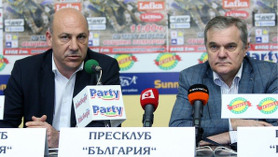 Пресконференция на БФ мотоциклетизъм за откриването на Републиканското в Поморие