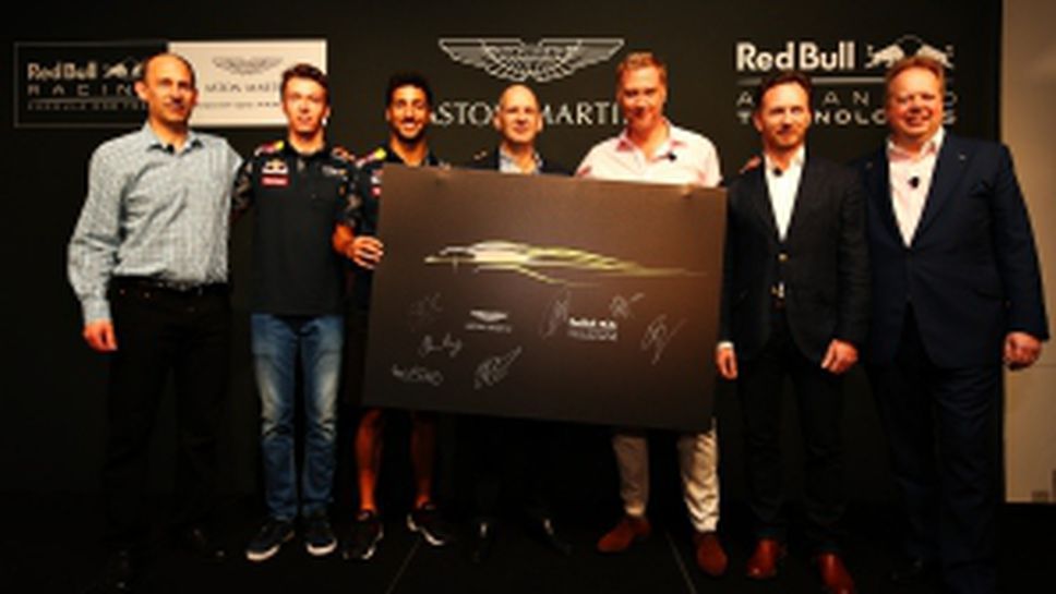 Ред Бул и Aston Martin ще направят хиперкола