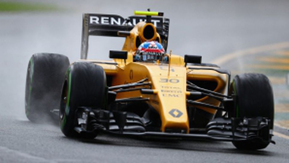 Тренировка за Гран При на Австралия 2016