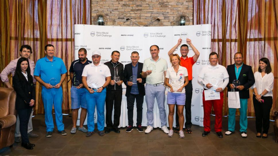 Юбилейно издание на Volvo World Golf Challenge България