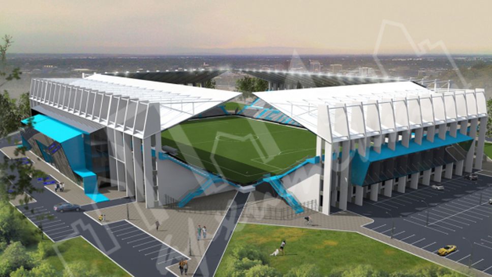 Представиха проекта за новия стадион на Плевен (снимки)