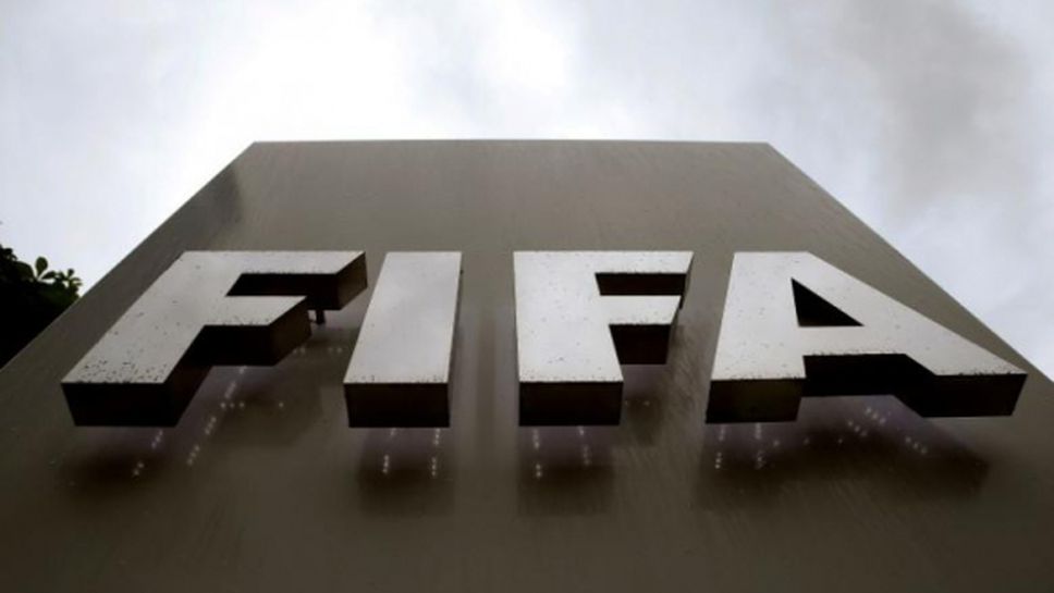 ФИФА наказа 11 федерации за дискриминация