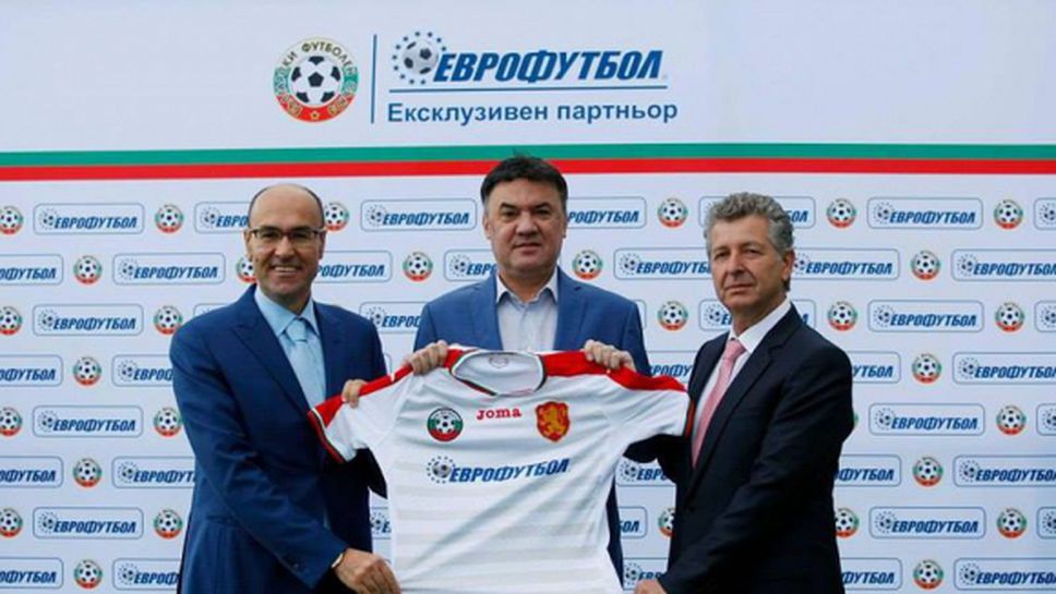 БФС подписа нов договор с "Еврофутбол"