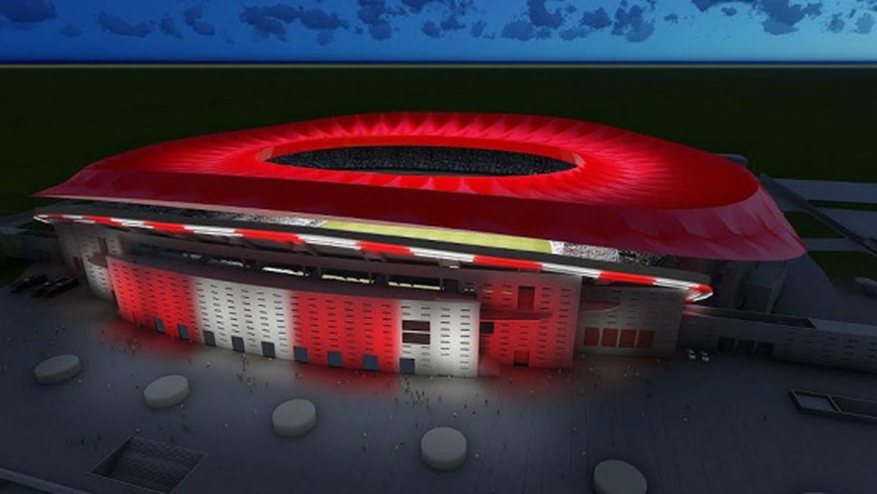 Новият стадион на Атлетико ще бъде с ултрамодерно осветление (видео)