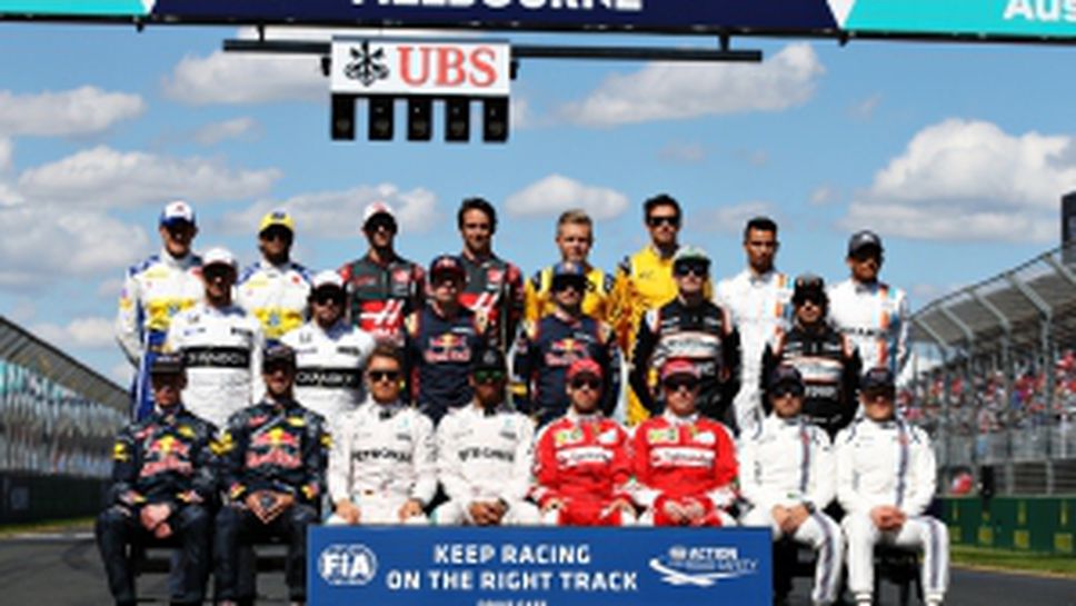 Състезанието за Гран При на Австралия