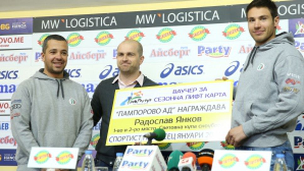 Радо Янков и Георги Атанасов са спортист и треньор на месец януари