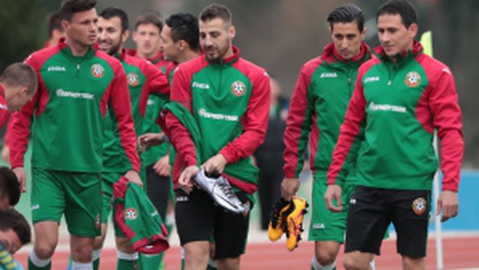 Националите с първа тренировка преди мачовете с Португалия и Маккедония