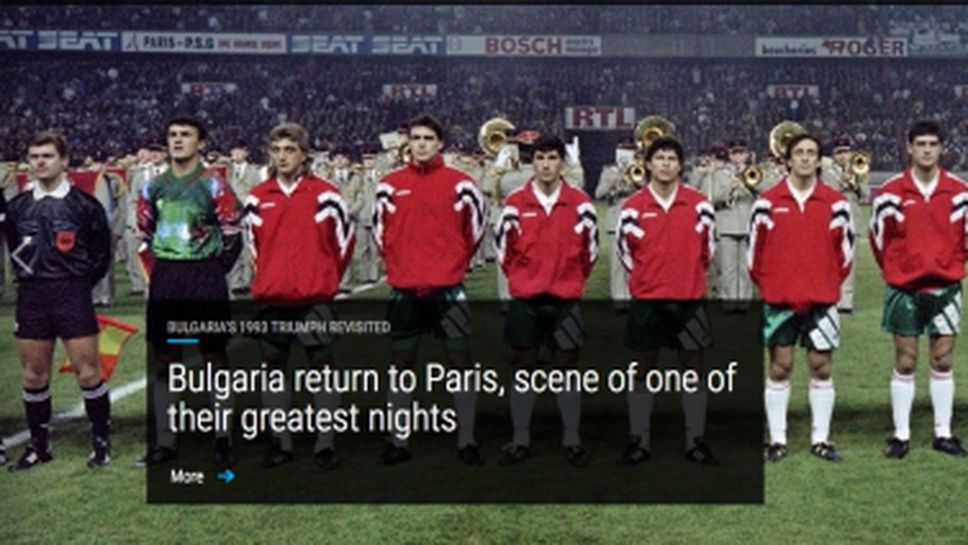 Легендарният отбор на България грейна на сайта на УЕФА (снимка)