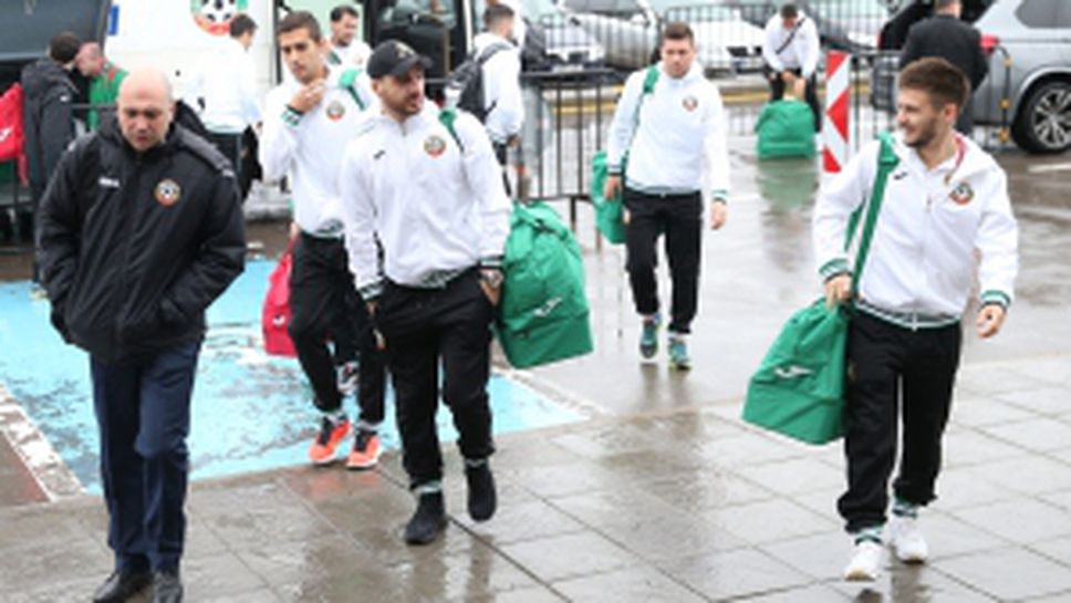 Националите заминаха за Португалия