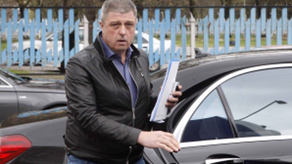 Управителен съвет на Левски